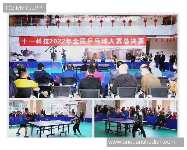 成都乒乓球队在冠军赛中的速度表现分析与精彩回顾