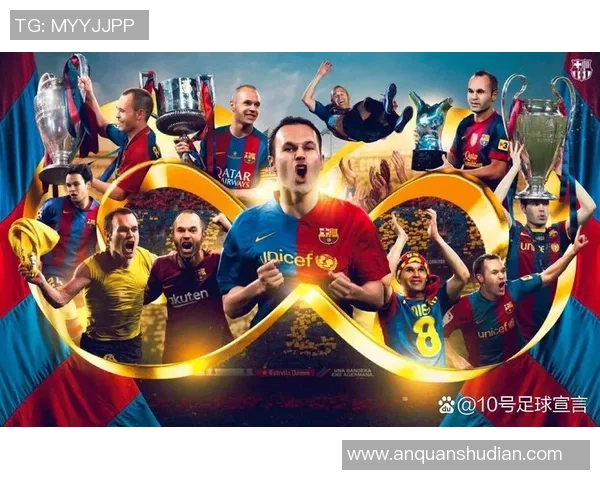 连胜记录破百的足球明星揭秘他们的成功秘诀与传奇生涯