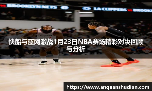 JN江南体育官网