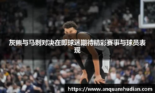 JN江南体育