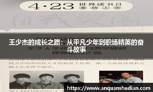 JN江南体育官方app