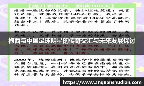 JN江南体育官方app