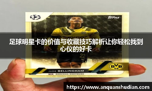 JN江南体育官方app