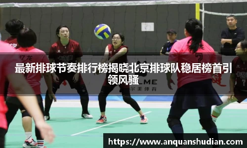 JN江南体育官方网站